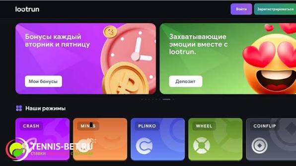 Лутран Казино Зеркало — Актуальный Обзор 649614740